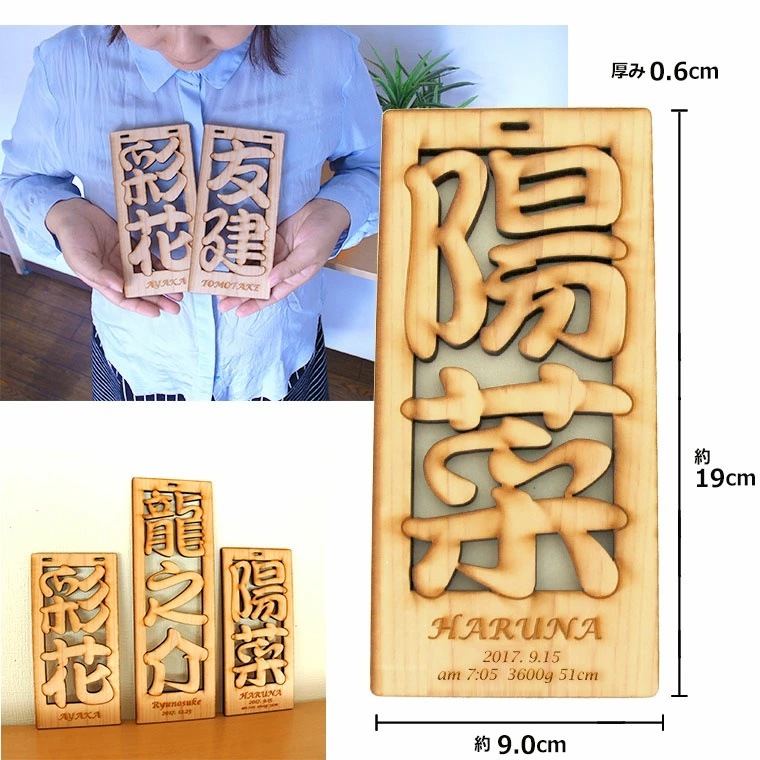 透かし彫り木札 メッセージ彫刻欄付き 90mm 紐50cm付き 1文字1500円(税