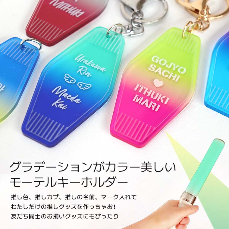 オーダー商品*。パールのおなまえキーホルダー