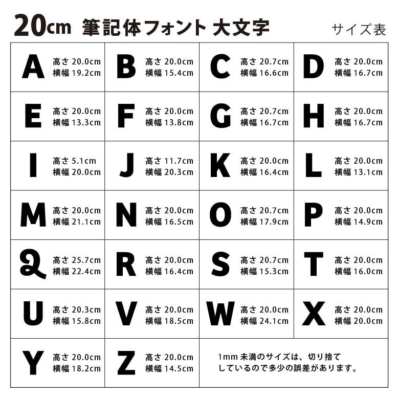 えりかな＊シルバーローマ字はみ出しデザインアクリル表札＊45度斜め