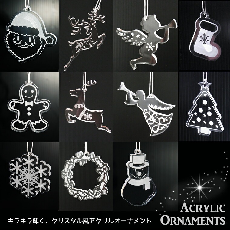 クリスマスオーナメント リース アクリル製 3mm厚 アンシャンテラボ