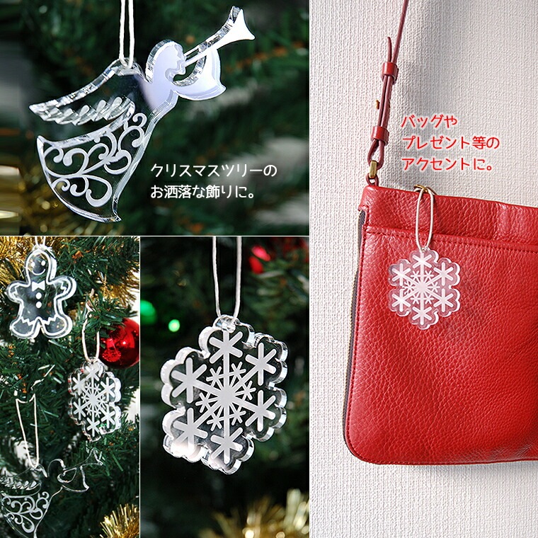 クリスマスオーナメント リース アクリル製 3mm厚 アンシャンテラボ