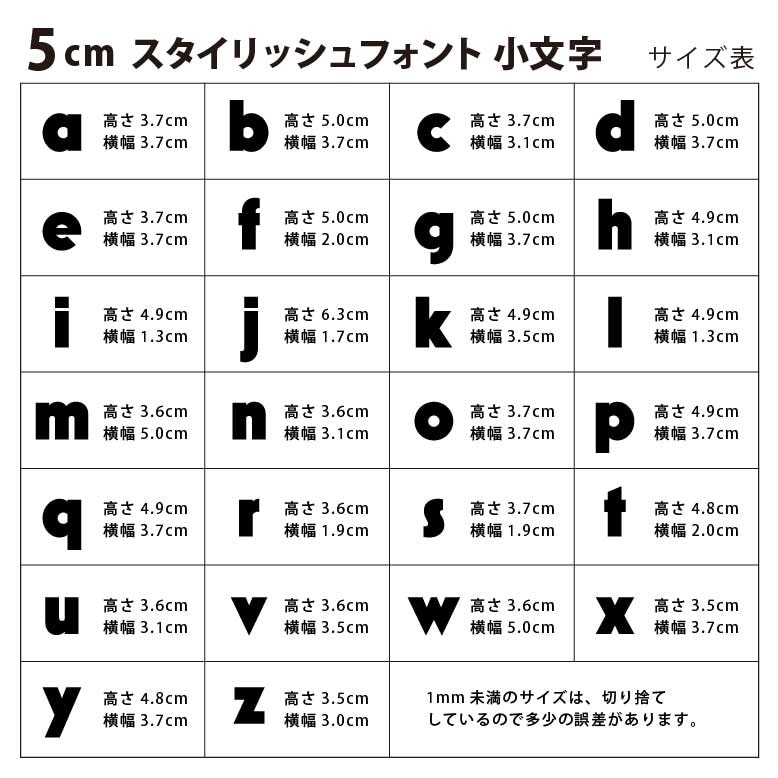 アクリル製 ミラー シルバー 切り抜き文字 アルファベット小文字 5cm
