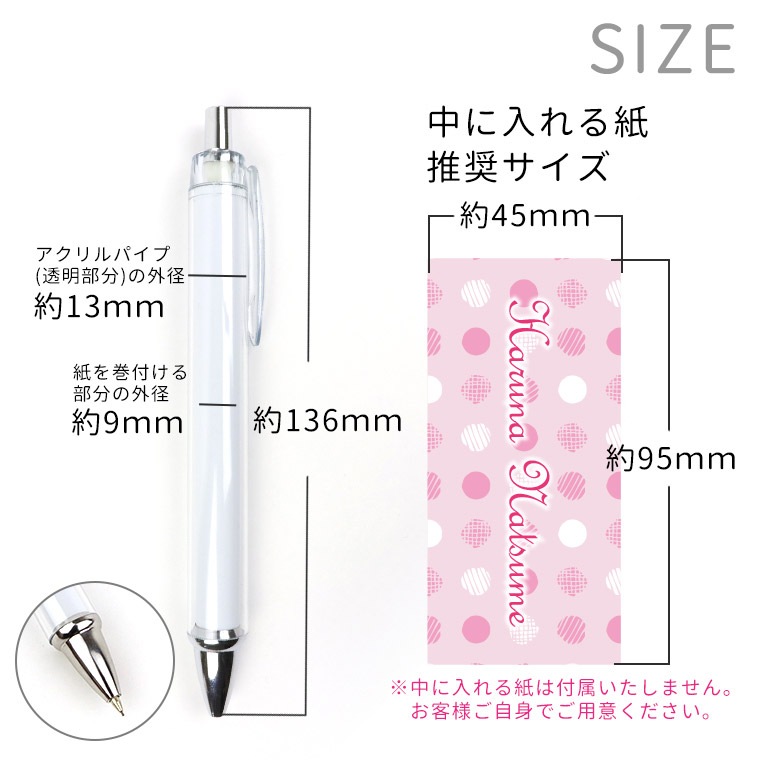 着せ替えシャープペン 1本 全長約136mm クリア / シャーペン