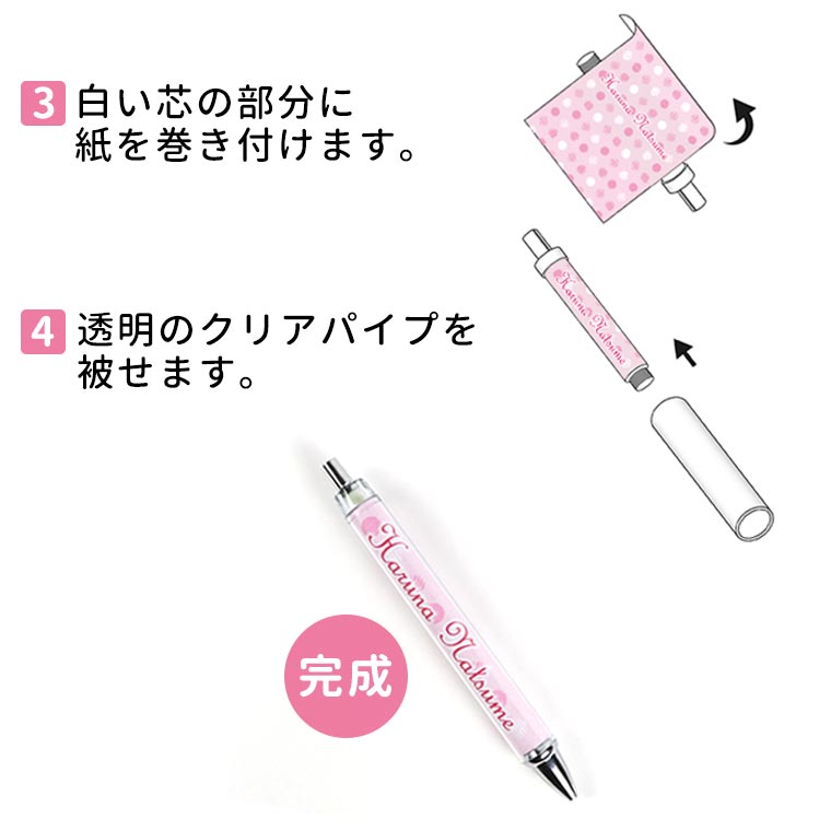 10本セット 着せ替えシャープペン 全長約136mm クリア / シャープ