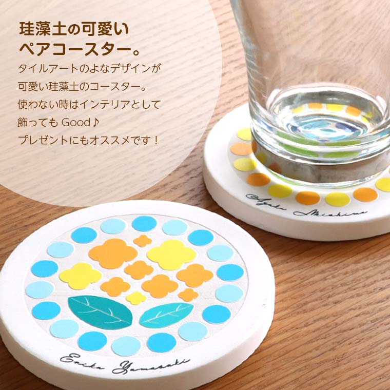 みんなでおそろい ♡ アルファベットコースター！（みんなおそろいの 