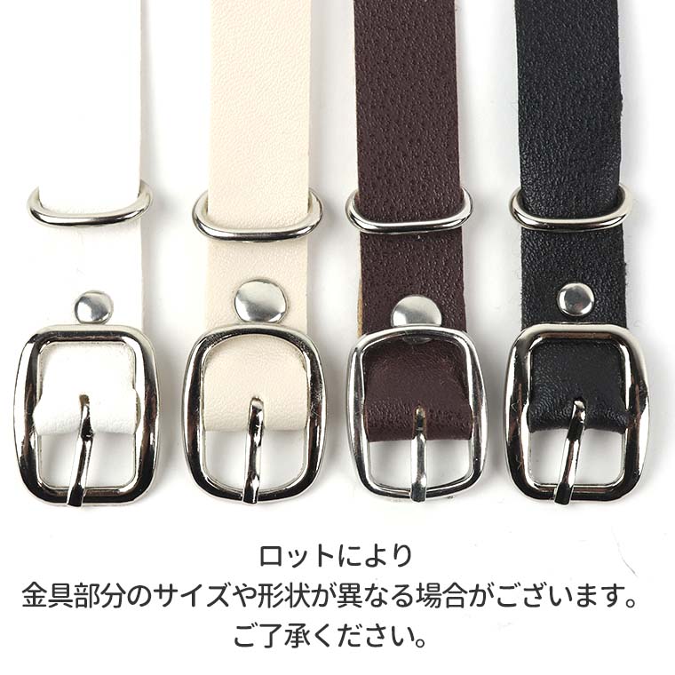 在庫限り！ゴルフネームプレート用ベルト 全4色 幅13mm 長さ190mm 1個