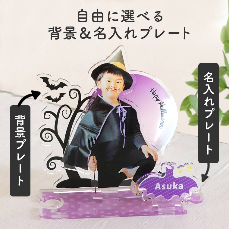 背景付き アクリルスタンド ハロウィン アンシャンテラボ / オリジナル