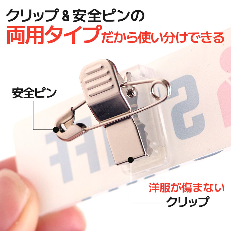 お仕事名札 横長 アクリル製 全16種 アンシャンテラボ / オリジナル