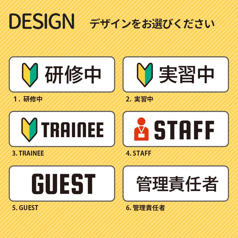 アクリル製 お仕事名札 横長 75×25mm 全16種 アンシャンテラボ