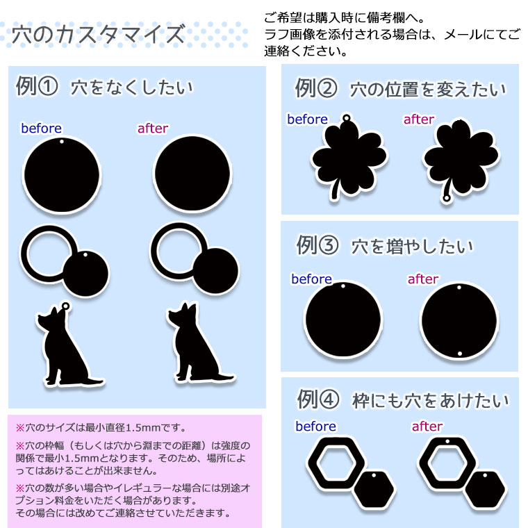 アクリルチャーム 長方形 1cm 厚さ2mm 選べる豊富なカラー アン