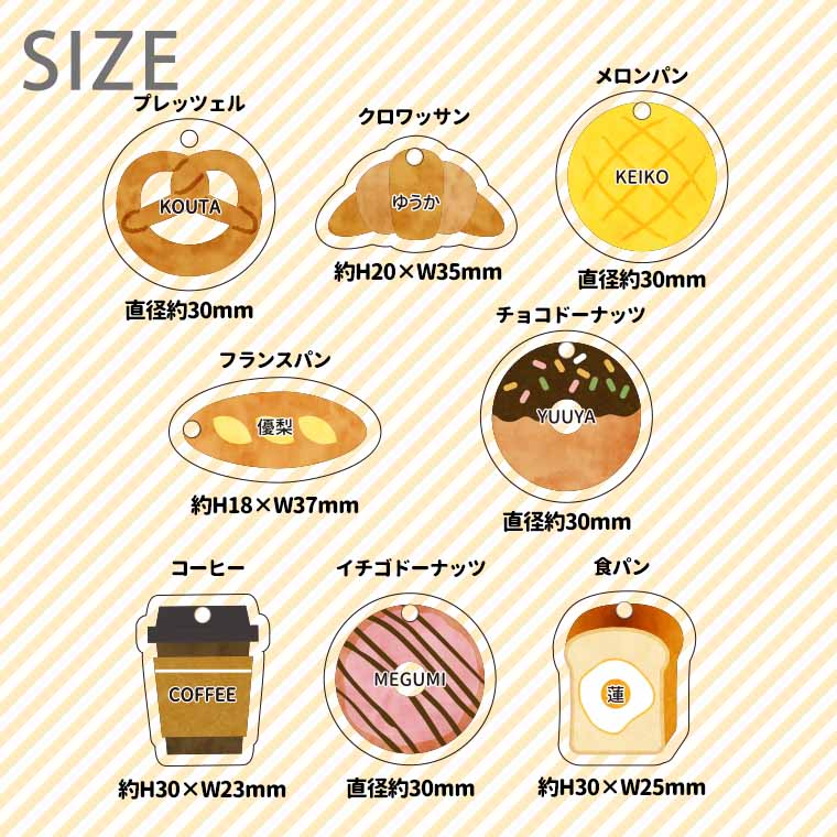 マーカーチャーム パン アクリル製 全8種 アンシャンテラボ