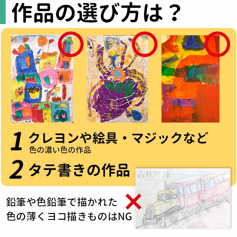 絵画デザイン・タペストリー オシャレこども画伯シリーズ アートデザイン タペストリー A4 アン