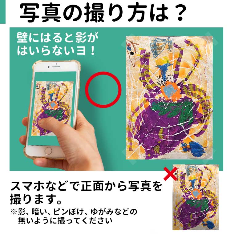 絵画デザイン・タペストリー Amazon.co.jp: 独特の奥深い美学！サイケデリックアート