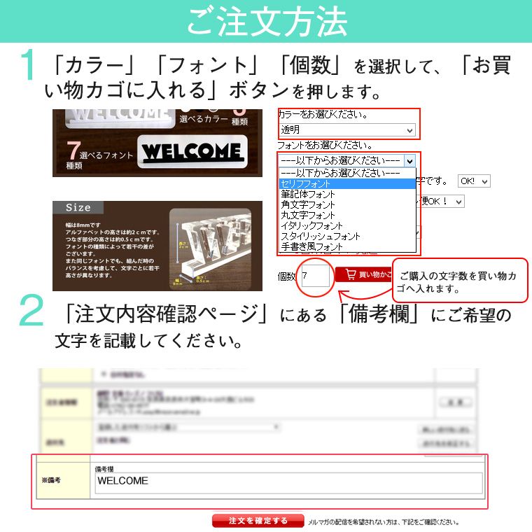 アクリル製 切り抜き文字 プレート アルファベット 大文字・数字 5cm
