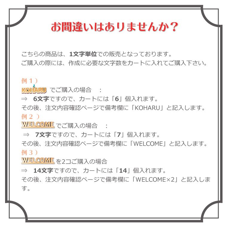 アクリル製 切り抜き文字 プレート アルファベット 大文字・数字 5cm