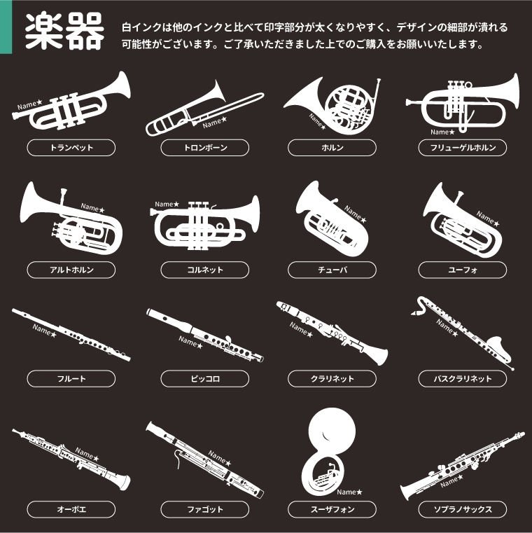 吹奏楽 デイリーポーチ ナイトブラック Mサイズ アンシャンテラボ