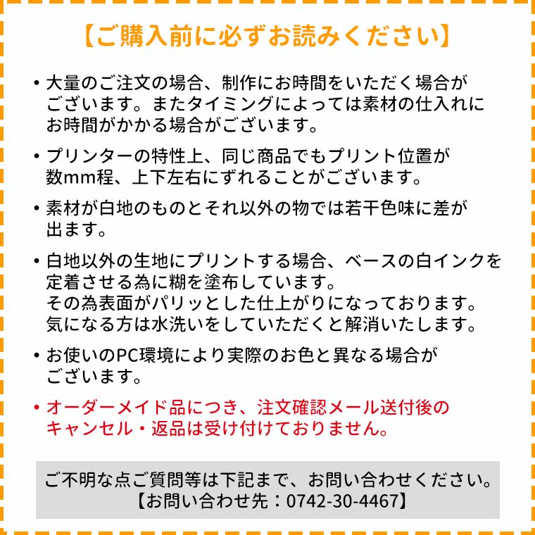 キャンバストート Sサイズ 奈良の鹿 奈良のおみやげ アンシャンテラボ