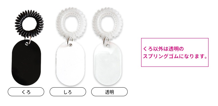 アクリル製 ボトルマーカー 楕円形 サウナ 55×35mm 厚さ2mm 全13色