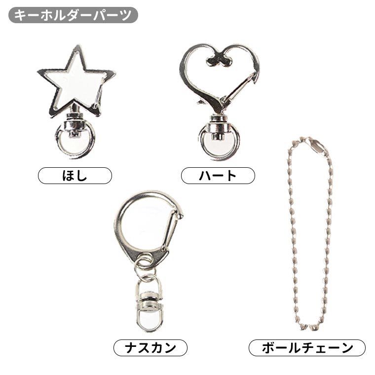 ジャニーズ うちわ＆キーホルダーセット ジャニーズ うちわ＆キーホルダーセット低 価格 通販