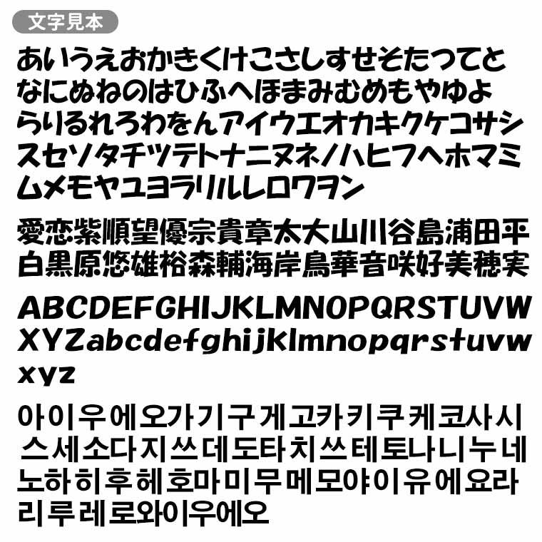 ジャニーズ うちわ＆キーホルダーセット アンシャンテラボ 推しうちわキーホルダー 1文字 選べるカラー