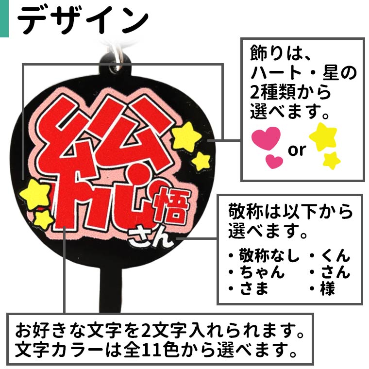 即決20%オフ！キンプリ♡うちわ文字♡連結うちわ 即決20%オフ！キンプリ♡うちわ文字♡連結うちわ 即決20%オフ