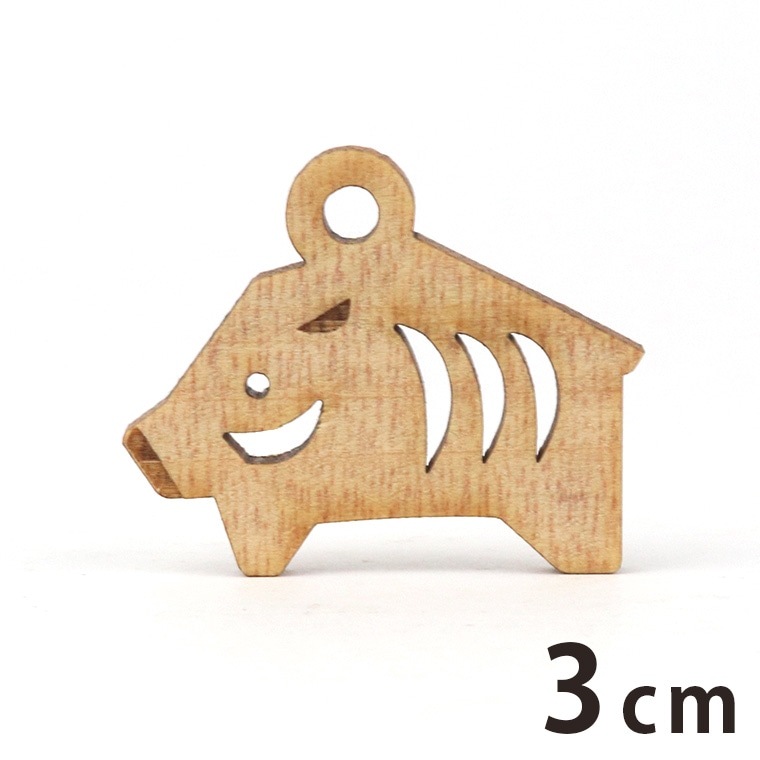 木製チャーム 干支飾り いのしし 3cm 厚さ3mm アンシャンテラボ / 猪