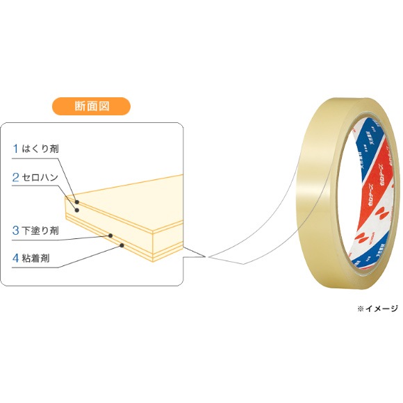 ニチバン　セロテープ　４０５　１２ｘ３５ｍ　３００巻 ニチバン 405 セロテープ 12mmX35m 1箱 300巻入 | 包装用テープ