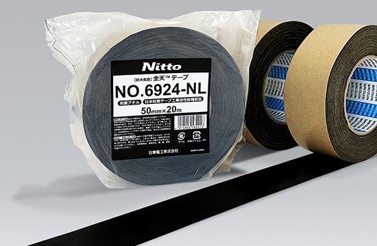 送料無料！日東　Nitto　全天テープ　No.690　気密テープ　防水気密　ゼンテンテープ　50ｍｍ×20ｍ 12巻セット 全天テープLA-NL | 日東エルマテリアル株式会社
