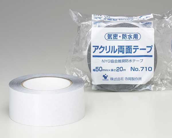寺岡 710 両面 防水用アクリルテープ 黒 75mmX20m 1ケース 15巻入