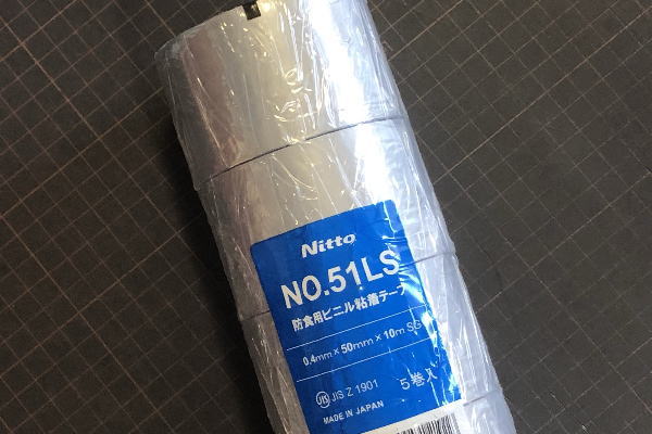 日東エルマテリアル No.51LS 防食テープ 50mmX10m SGグレー 1パック 5