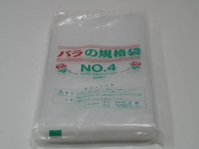 三共 バラ印 規格ポリ袋 4号 0.03X90X170 1000枚入 | 梱包・包装資材