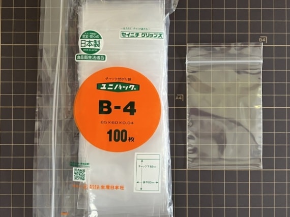 生産日本社 セイニチ ユニパック B-4 0.04mm厚85x60mm 1袋 100枚入