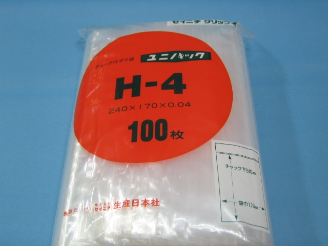 ユニパック H-4 240X170 100枚入り | 梱包・包装資材,ポリ袋