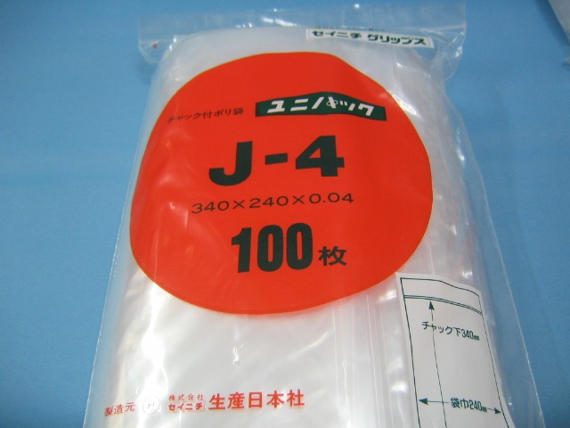 ˥ѥå J-4 340X240 100