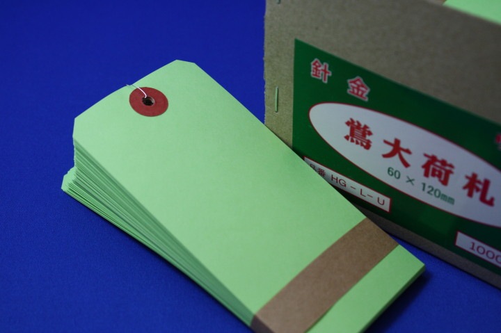 カラー針金荷札 ウグイス 黄緑 60mmx1mm 1000枚入 梱包 包装資材 荷札 カラー荷札 遠藤商会オンラインショップ