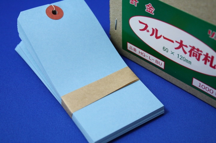 色紙箱？ 色紙｜カラー色紙 寄せ書きシール80枚付 箱入 四つ折り 紺A(33295006