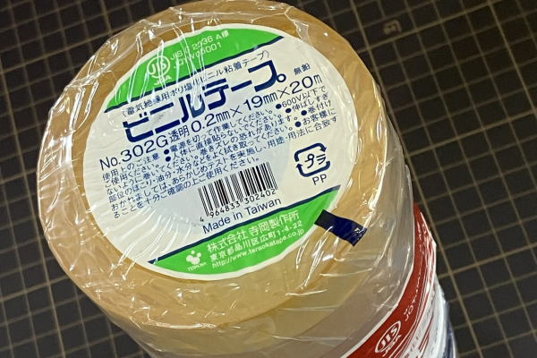 ������302G���ӥˡ���ơ��ס�19mmX20m��10������Ʃ�������ꥢ