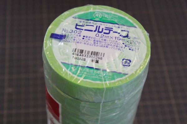 寺岡 302 ビニールテープ 19mmX20m 10巻入 若葉 | すべての商品