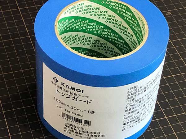 カモ井 トップガード 手すり養生テープ 150mmX50m | 工業用テープ