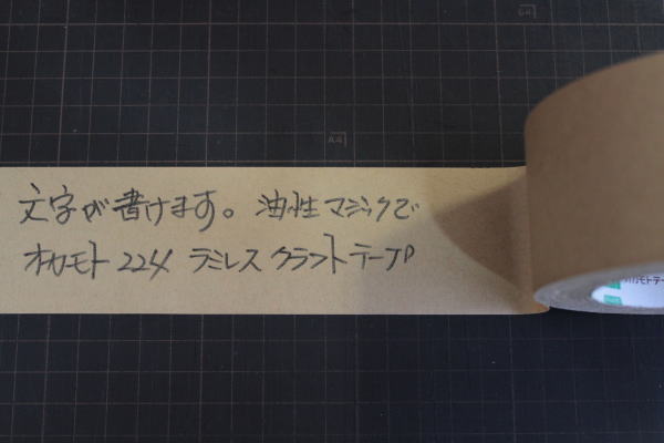 オカモトクラフト#224 75×50 2ケース Amazon | オカモト ラミレスクラフトテープ №224 50mm×50M 1
