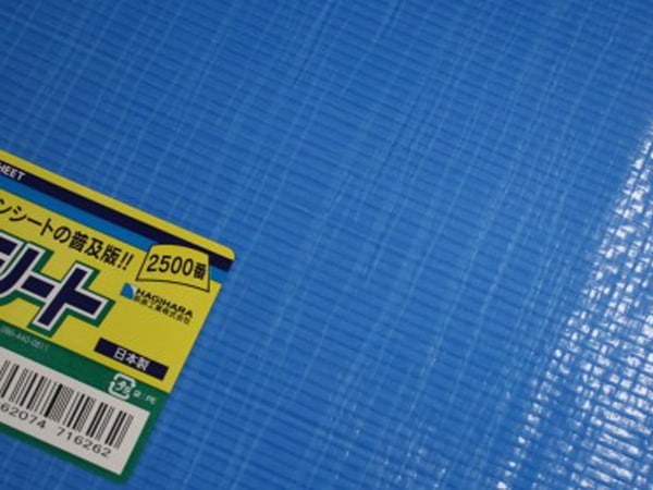 萩原工業 国産 OS 2500 ブルーシート 5.4X5.4m 1ケース 6枚入 | 養生 