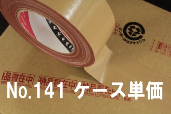 ꡡ141꡼Ǵơס50mmX25m1Ȣ 30