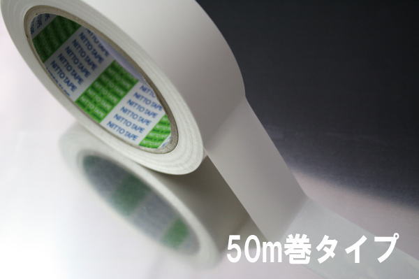 日東電工 SPV-202R 表面保護テープ 白 19mmX50m 1箱 80巻入 | 工業用