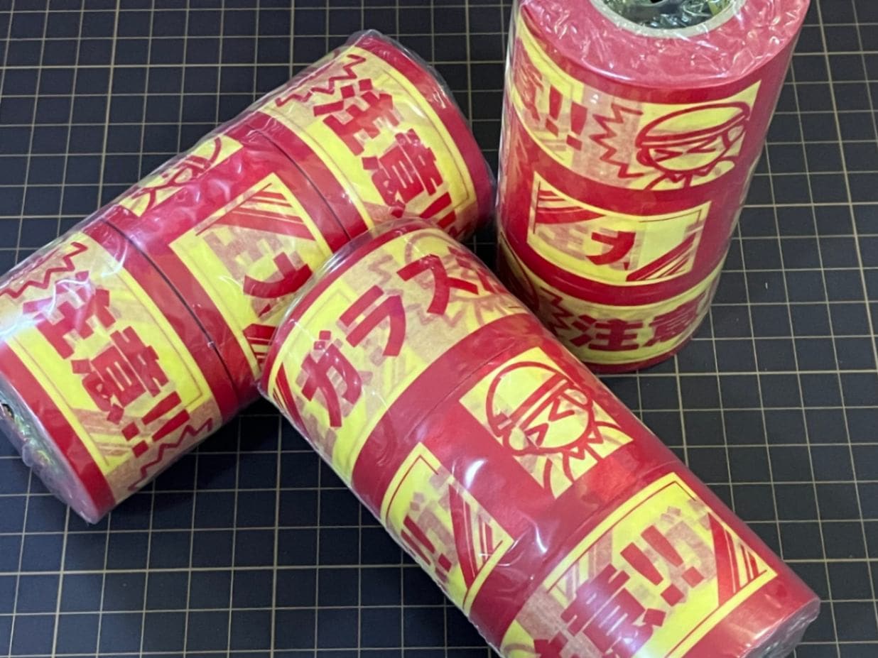 カモ井加工紙 ガラス注意 表示マスキングテープ 40mmX18m 1パック 3巻