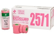 Amazon.co.jp: ニチバン シーリング マスキングテープ 躯体用 2