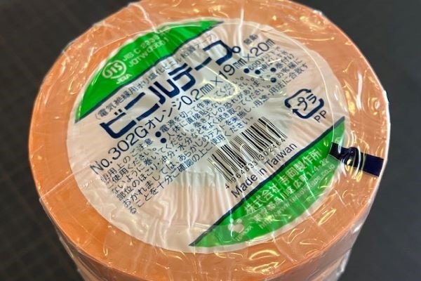 寺岡 302G ビニールテープ 19mmX20m 10巻入 オレンジ | 工業用テープ