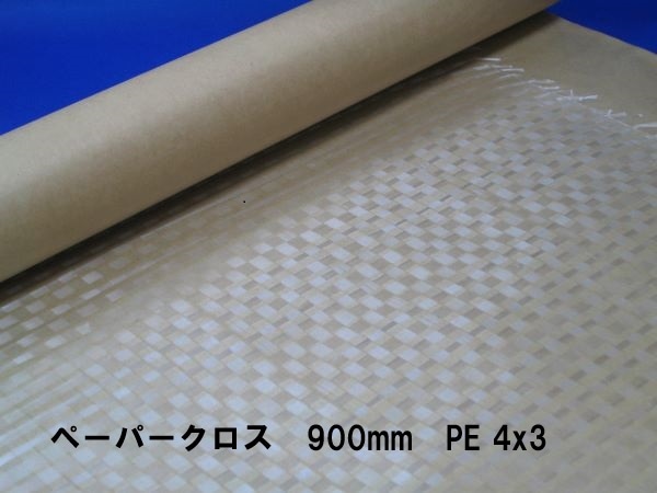 ڡѡ50g900mmX30m110