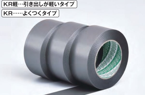 材料・資材 KR-900 軽