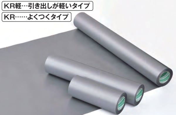 カモ井 KR-900軽 階段 廊下養生用粘着シート 900mmX50m 1ケース 2本 