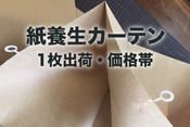 �����������ƥ�W2000XH1950��1��в�